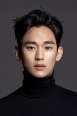 김수현