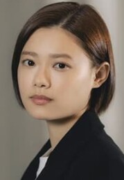 Hana Sugisaki