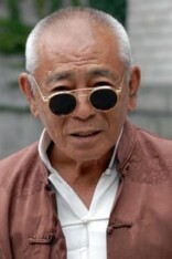 Ku Feng