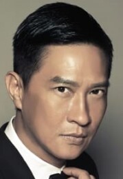 Nick Cheung