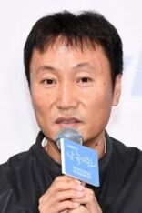 Shin Woo-chul