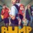 Bump : 4.Sezon 8.Bölüm izle