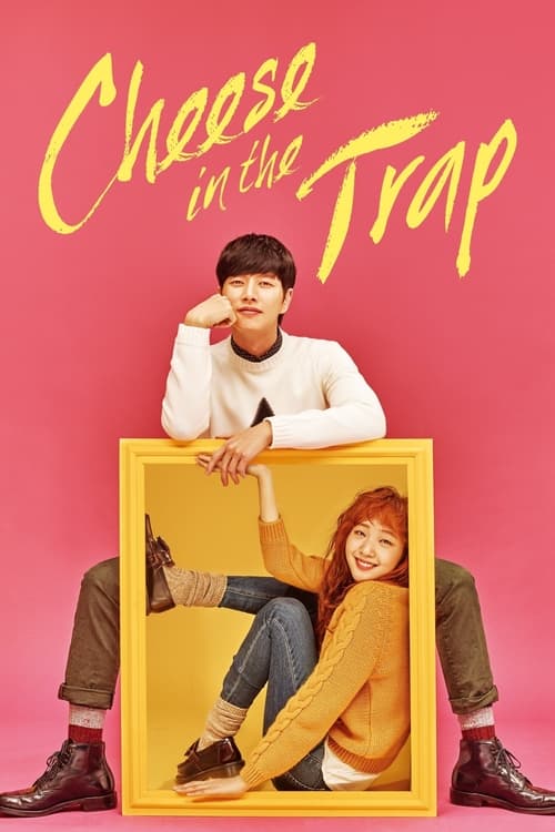 Cheese in the Trap : 1.Sezon 8.Bölüm