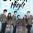 Dream High : 1.Sezon 15.Bölüm izle