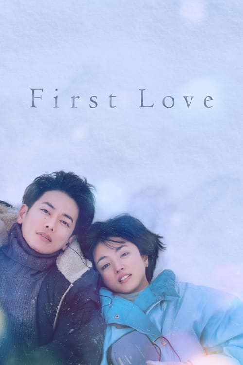 First Love : 1.Sezon 6.Bölüm