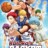 Kuroko’s Basketball : 1.Sezon 1.Bölüm izle