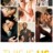 This Is Us : 2.Sezon 11.Bölüm izle