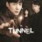 Tunnel : 1.Sezon 8.Bölüm izle