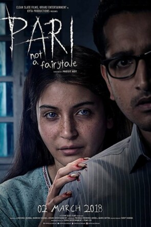 ઢ (2018)