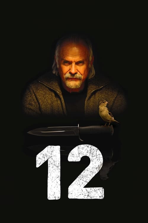 12 (2007)