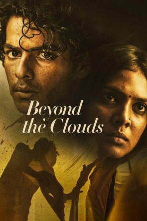 Beyond the Clouds (2018)