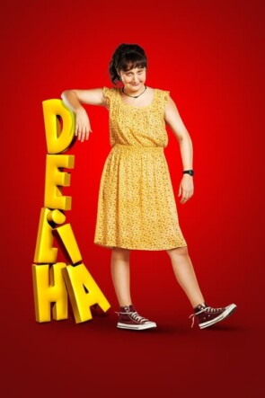 Deliha (2014)