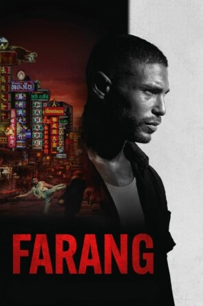 Farang (2023)