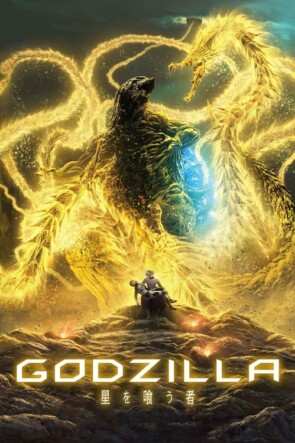 GODZILLA The Planet Eater (2018)