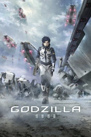 Godzilla: Canavar Gezegeni (2017)