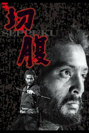 Harakiri (1962)