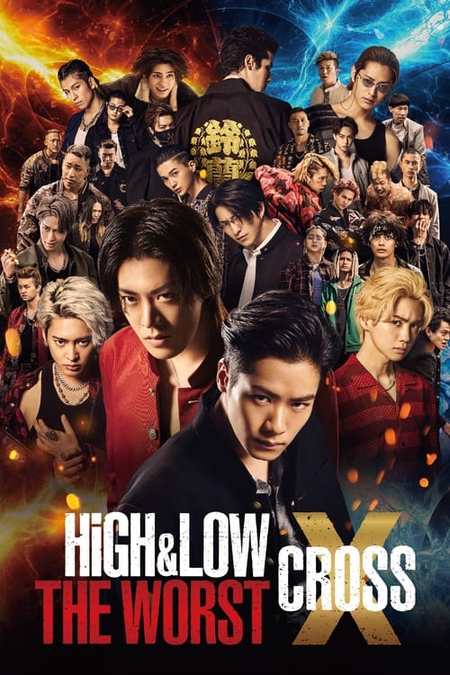 HiGH&LOW THE WORST X (2022)