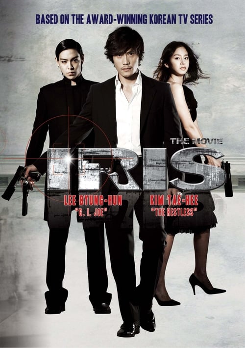 Iris (2010)