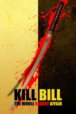 Kill Bill: The Whole Bloody Affair (2011)