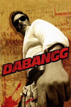 Korkusuz 1   / Dabangg (2010)