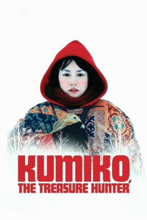 Kumiko, Hazine Avcısı (2014)