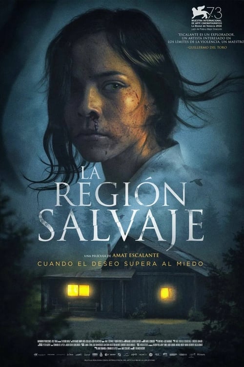 La región salvaje (2016)