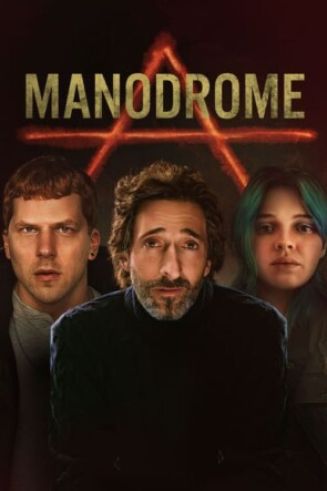 Manodrome (2023)