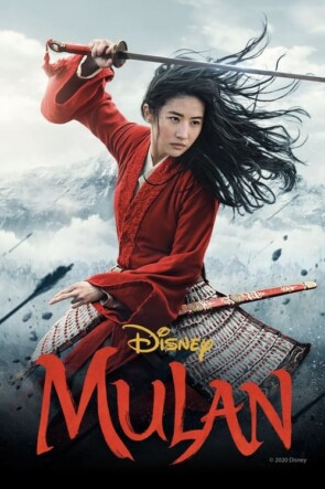 Mulan (2020)