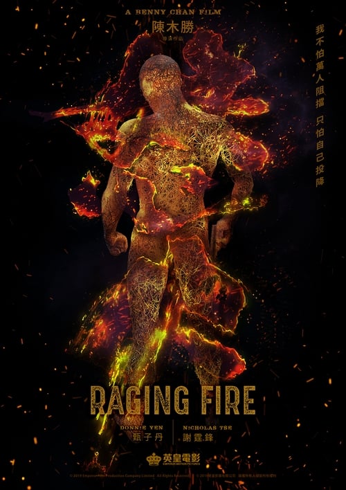 Raging Fire (2021)