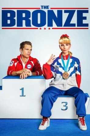 The Bronze (2016)