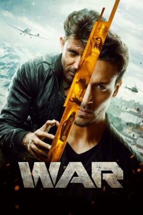 War (2019)