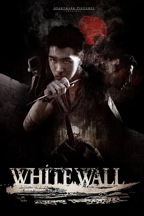 White Wall (2010)