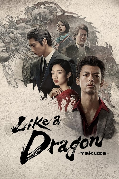 Like a Dragon Yakuza : 1.Sezon 5.Bölüm