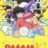 Ranma1/2 : 1.Sezon 1.Bölüm izle