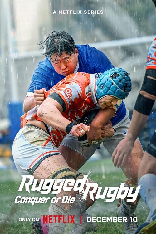 Rugged Rugby Conquer or Die : 1.Sezon 14.Bölüm