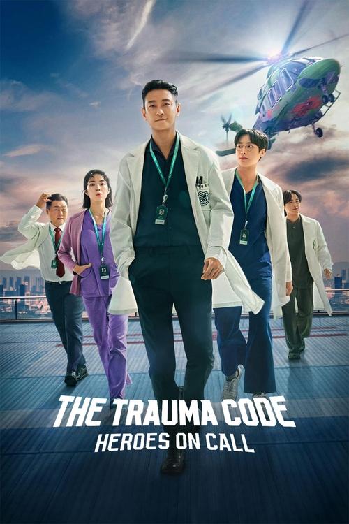 The Trauma Code Heroes on Call : 1.Sezon 5.Bölüm