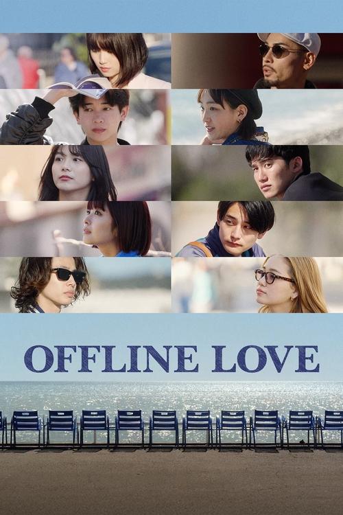 Offline Love : 1.Sezon 2.Bölüm