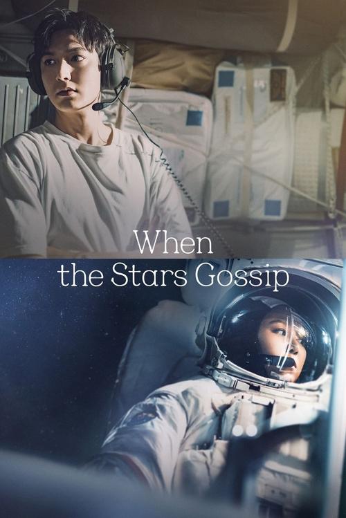 When the Stars Gossip : 1.Sezon 13.Bölüm